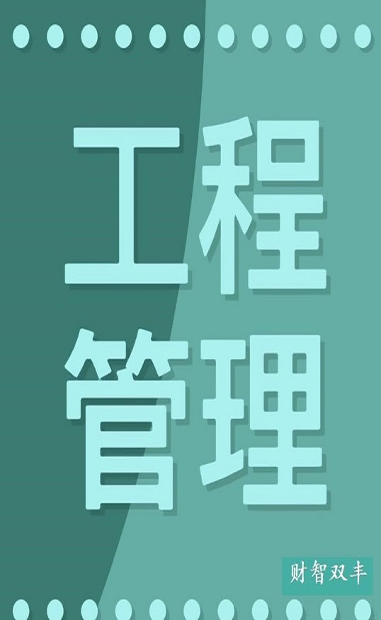 财智双丰注册商标常年承接发表论文业务