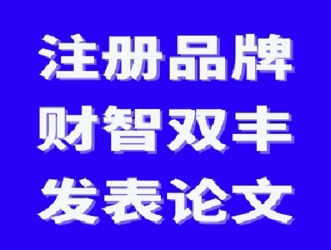 科技创新与生产力杂志