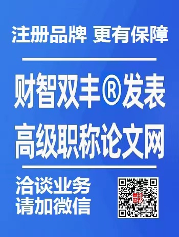 国家法律保护注册商标权益