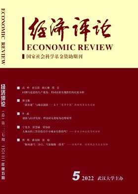 财智双丰高级职称论文官网网址https://www.zcjy.vip专业发表推荐正规刊物严禁侵权违者必究